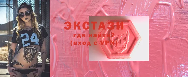 Экстази MDMA  hydra tor  Борисоглебск 